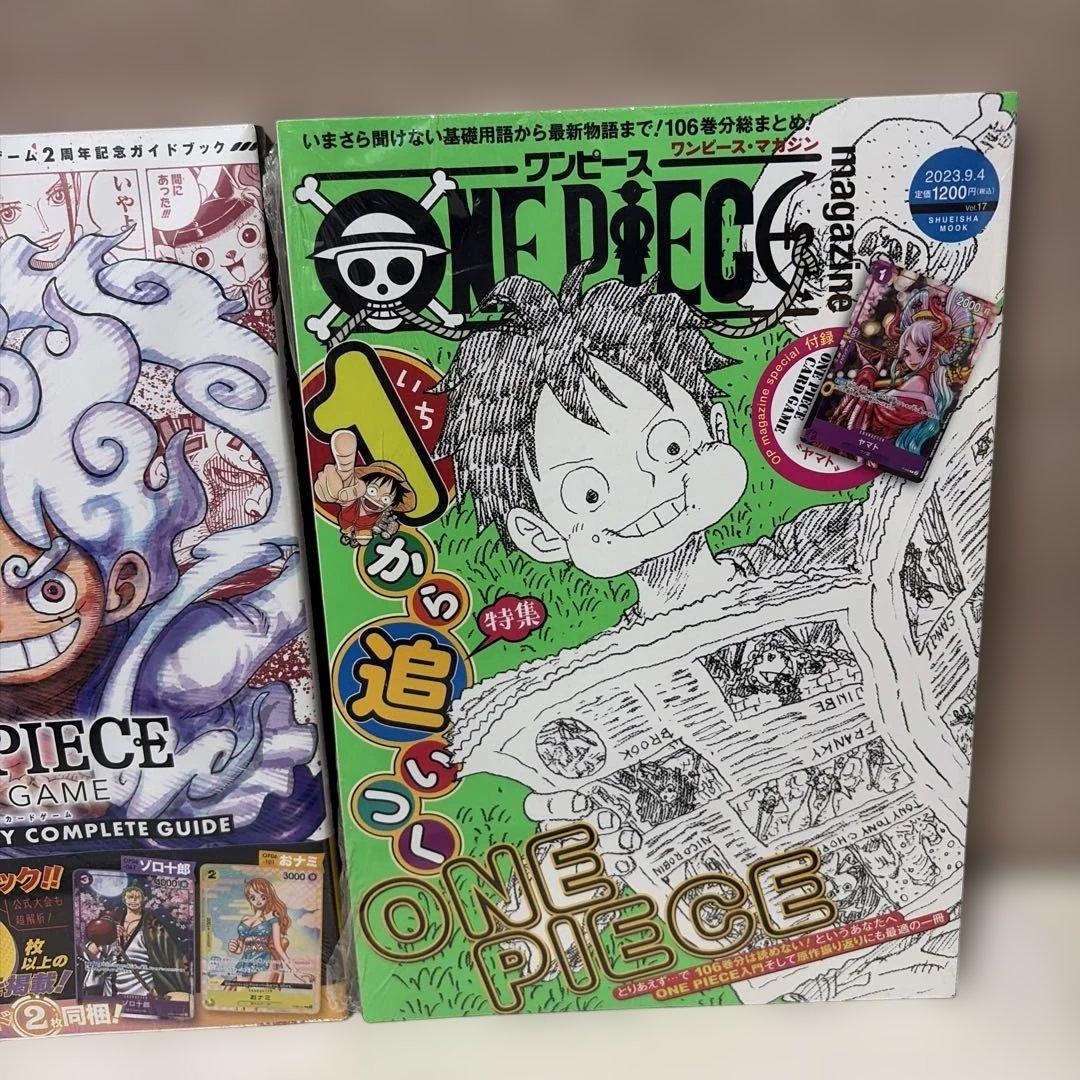 バンダイ公認 ONE PIECE CARD GAME 2nd ANNIVERS…