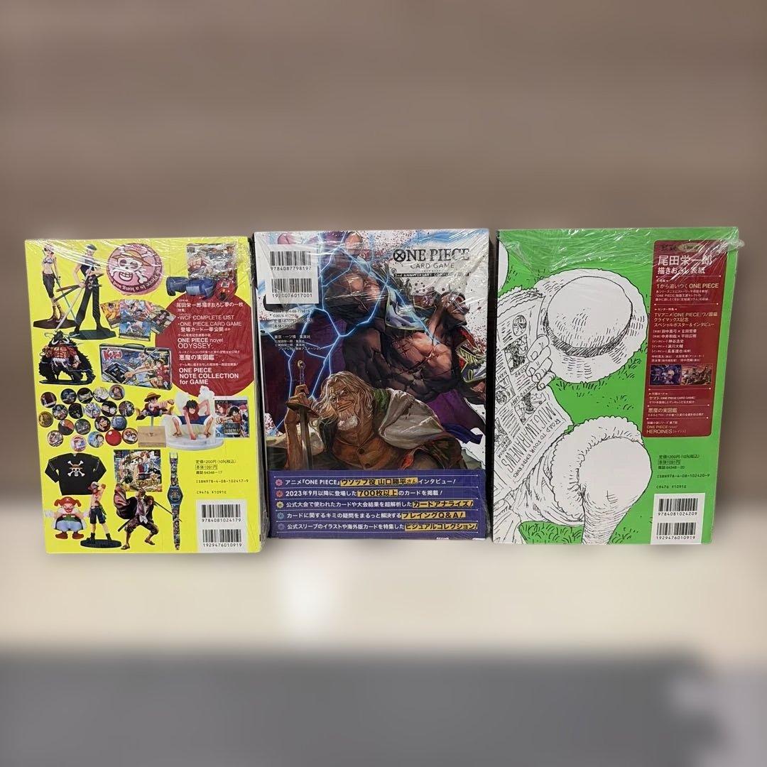 バンダイ公認 ONE PIECE CARD GAME 2nd ANNIVERS…
