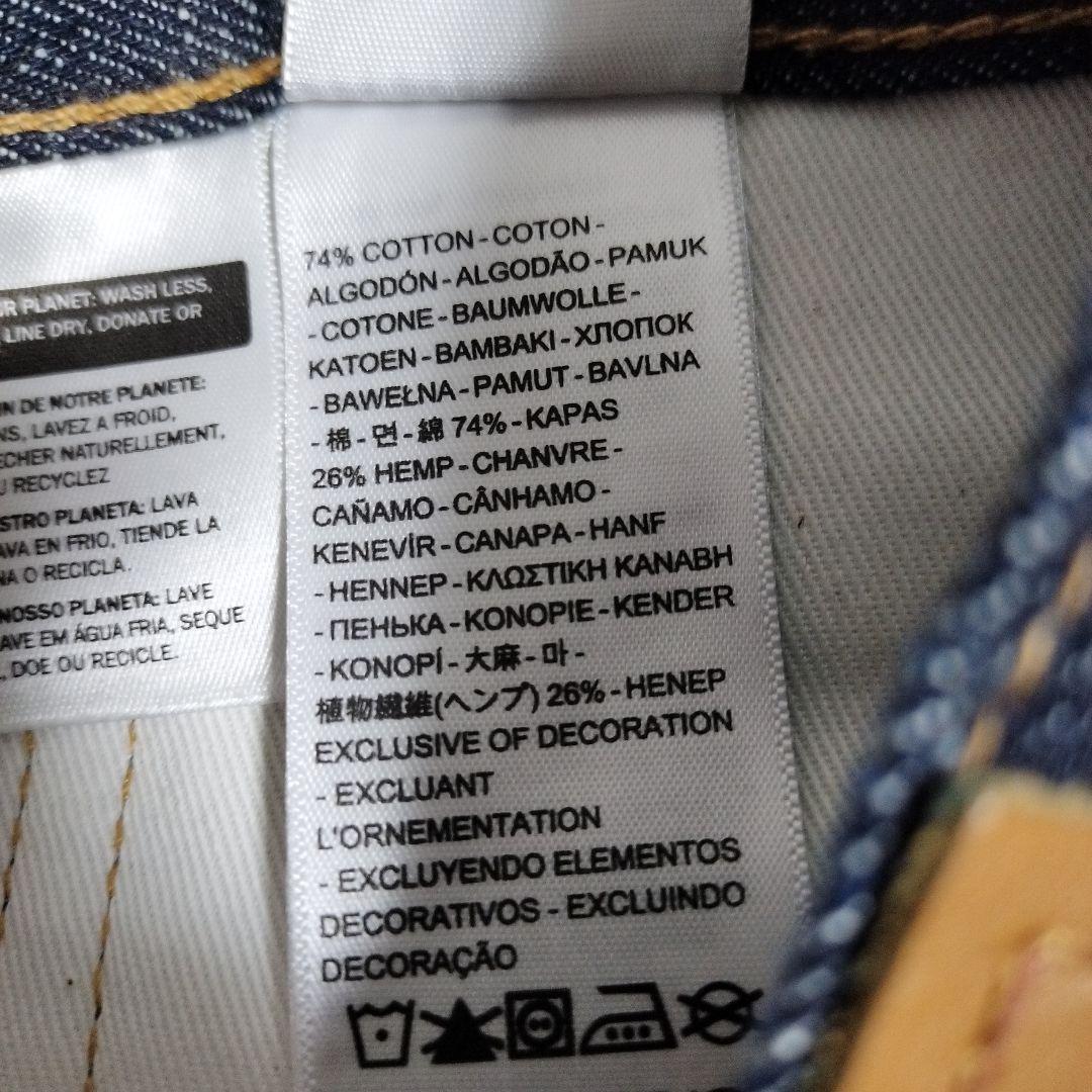LEVI’S PREMIUM 501-3516 ビッグE 赤耳ジーンズ デニム