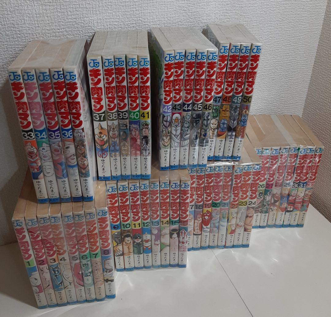キン肉マン　1～50巻　+　読切傑作集1冊　計51冊セット
