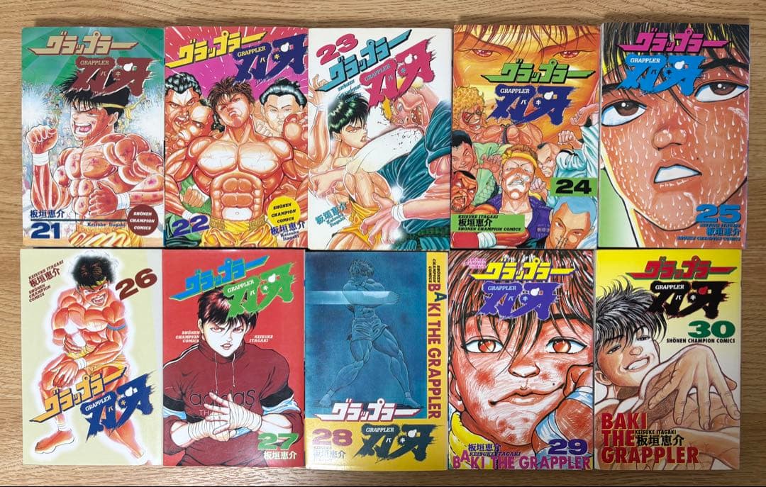 【初版21冊】グラップラー刃牙 1〜42 全巻セット 板垣恵介