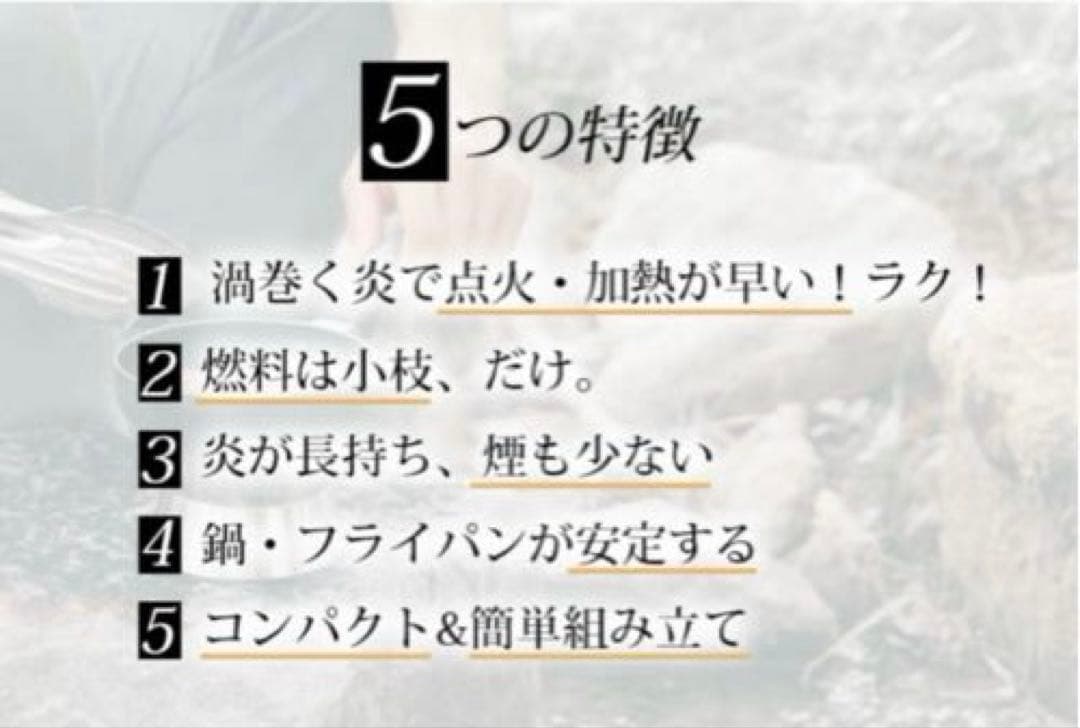 DesignNest Ember Stove エンバーストーブ