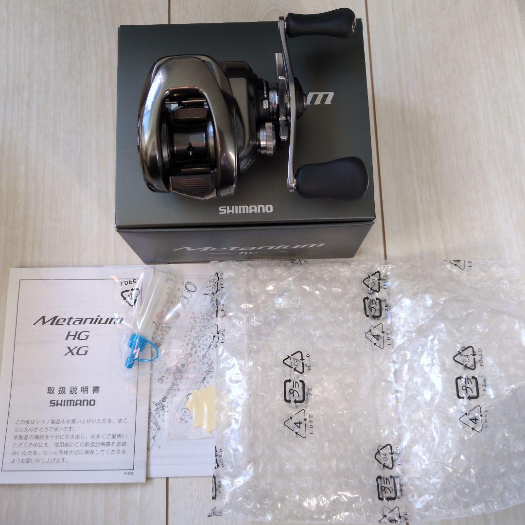 シマノ　20メタニウムXG 新品未使用　右巻き