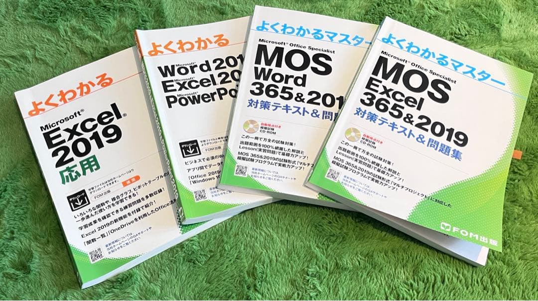 MOS Excel 356&2019 対策テキスト&問題集