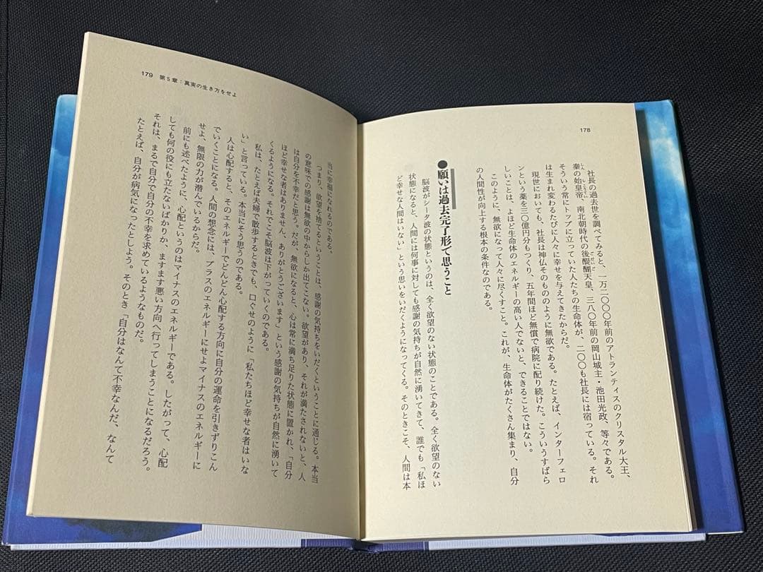 希少　この世に不可能はない