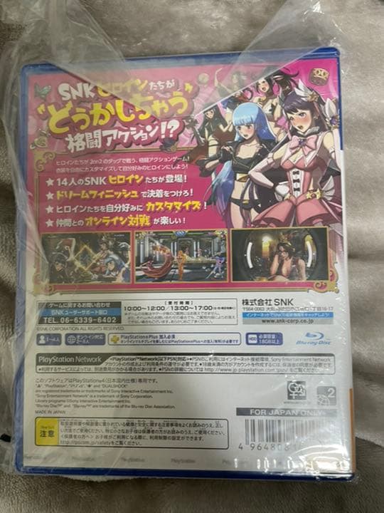 『未開封』初回生産版　SNKヒロインズ Tag Team Frenzy PS4版