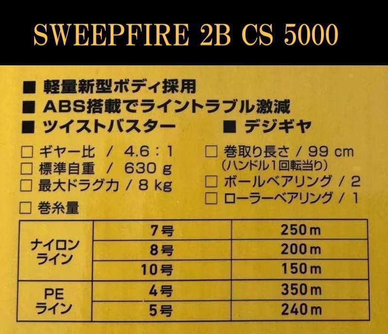 ダイワ リール 5000 番 スピニングリール 日本未発売 新品 未使用　大物