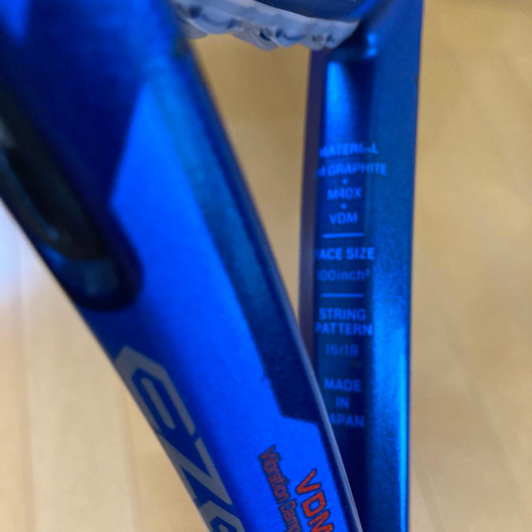 YONEX テニスラケット Eゾーン100 G2