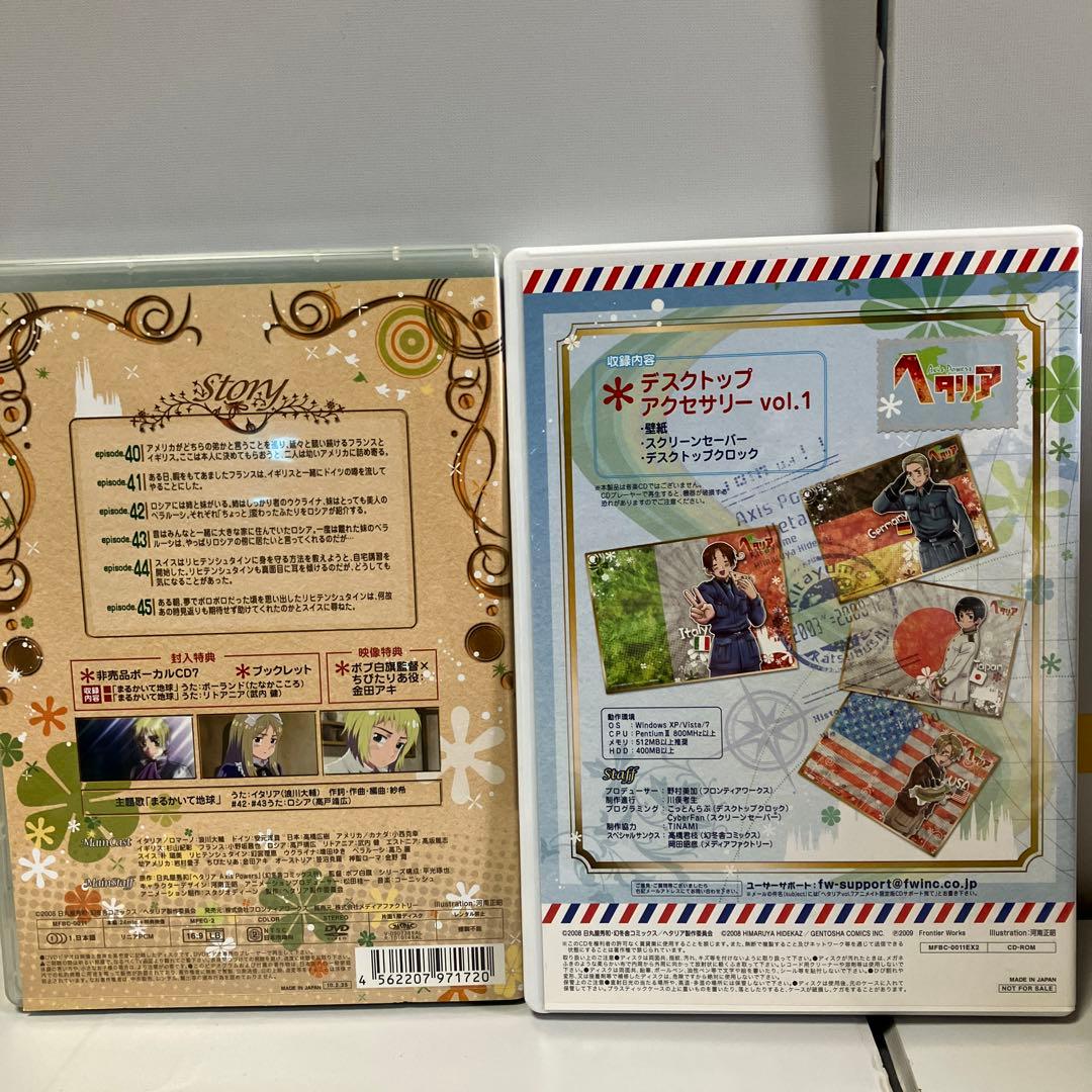 ヘタリア DVD アニメイト限定版1〜8巻セット