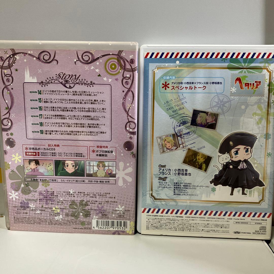 ヘタリア DVD アニメイト限定版1〜8巻セット