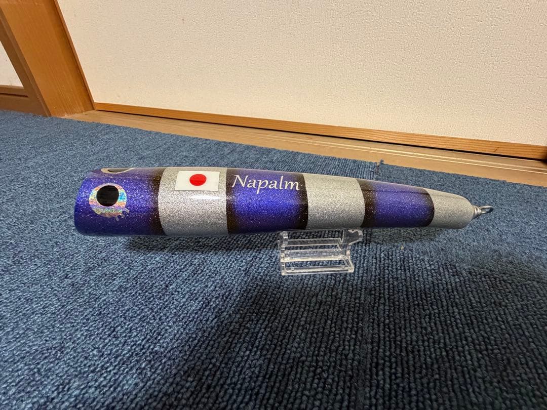 ナパーム220
