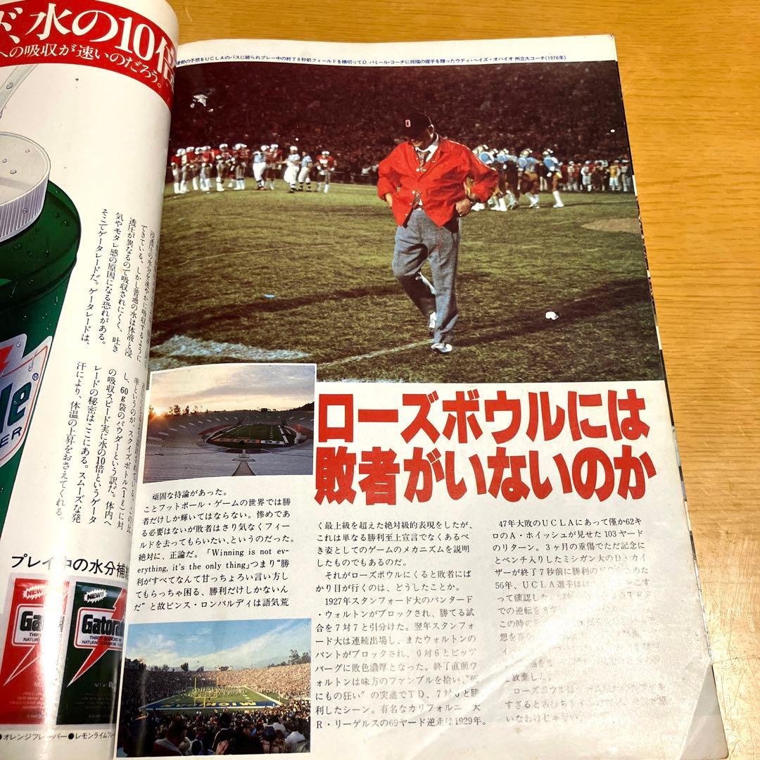 WE LOVE FOOTBALL スポーツ
