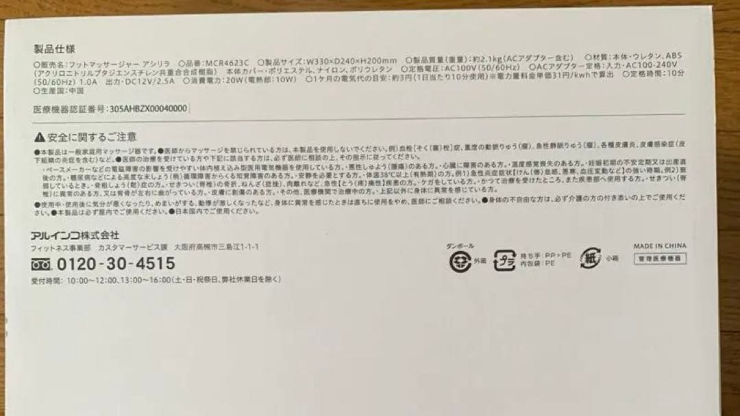 アシリラ