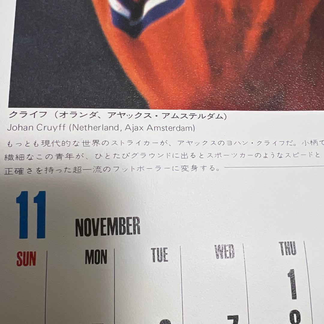 1970年代読売サッカークラブ カレンダー　サイズ約36.5cm×約51.5cm