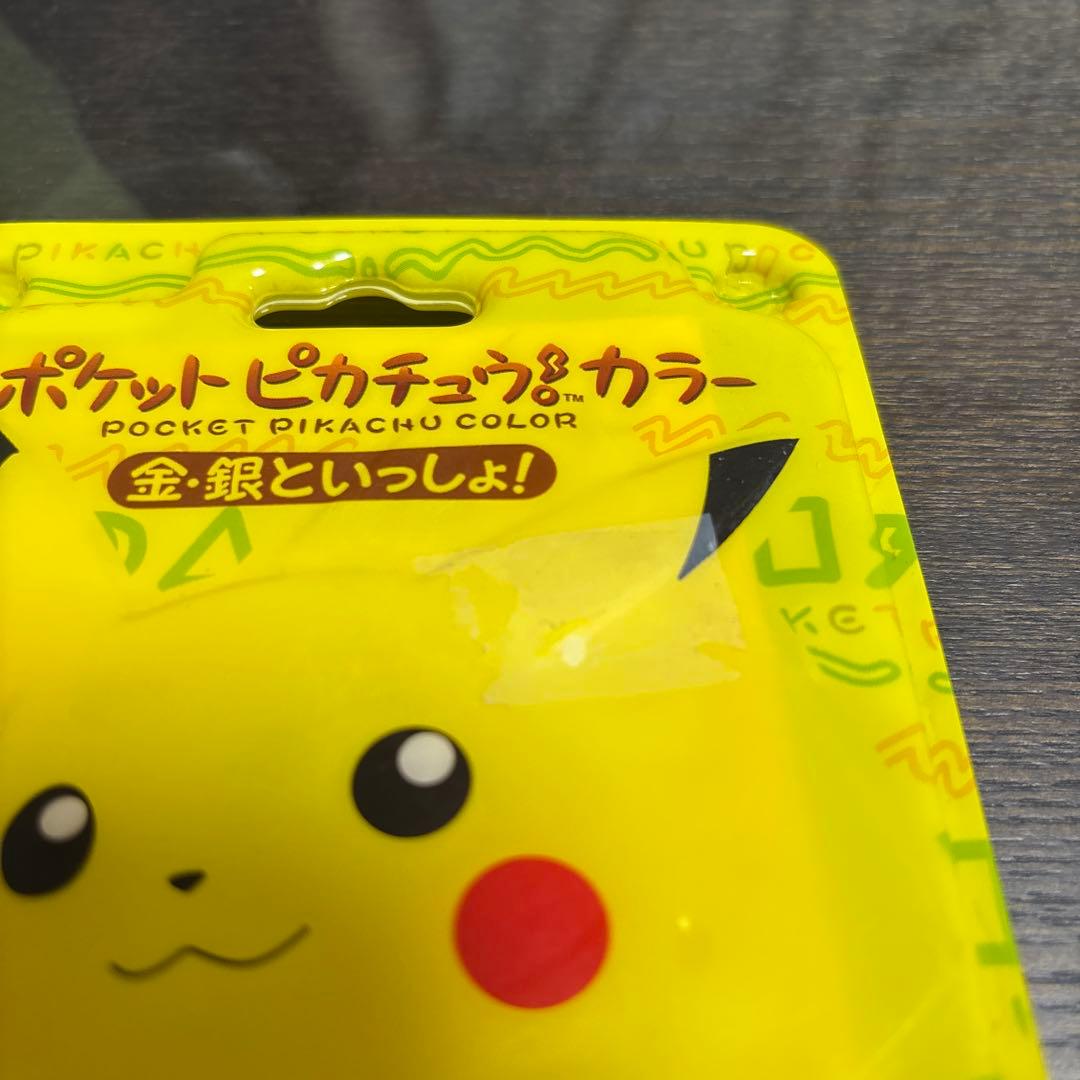未開封任天堂 ポケットピカチュウ！カラー　金・銀といっしょ！