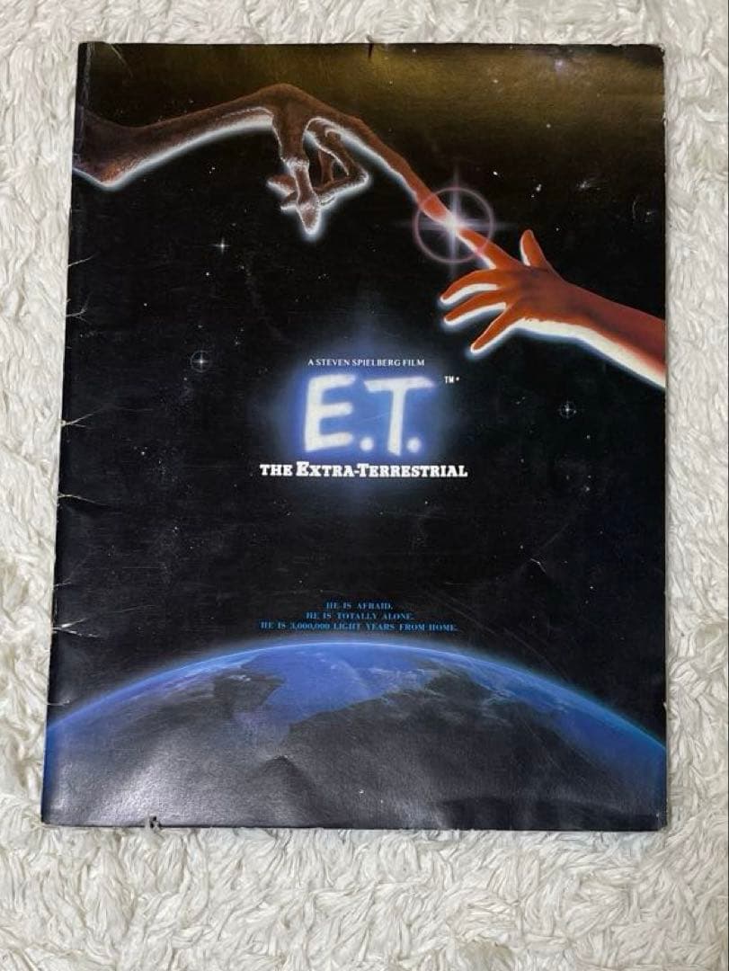 E.T. レコードセット【バラ売り不可】