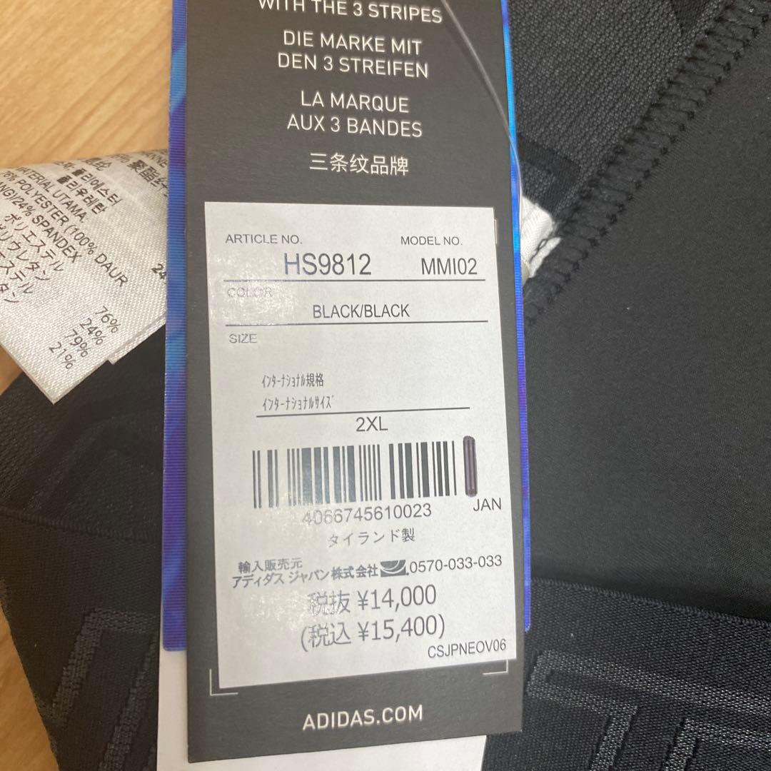 難あり 2XL アディダス テックフィット コントロール×RHEONフルレングス