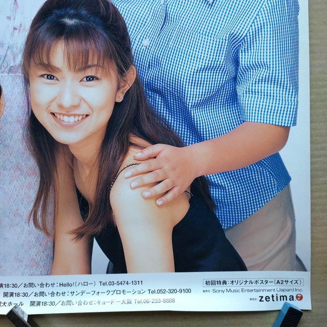 モーニング娘。／サマーナイトタウン 店頭告知ポスター 90年代当時物 レア