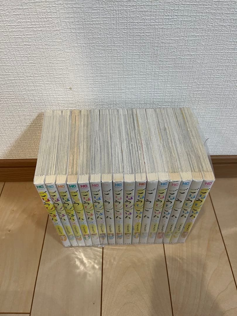ごほうびごはん　16巻セット　非全巻