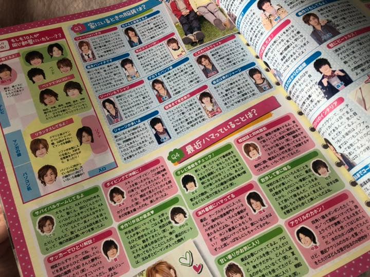 ポポロ　2011年1〜9月全9冊　嵐メイン