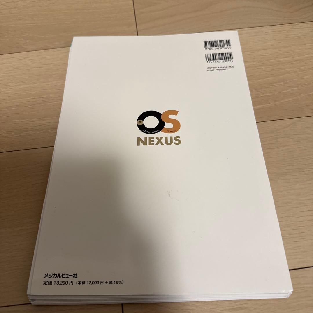 OS NEXUS No.15 小児の骨折と手術
