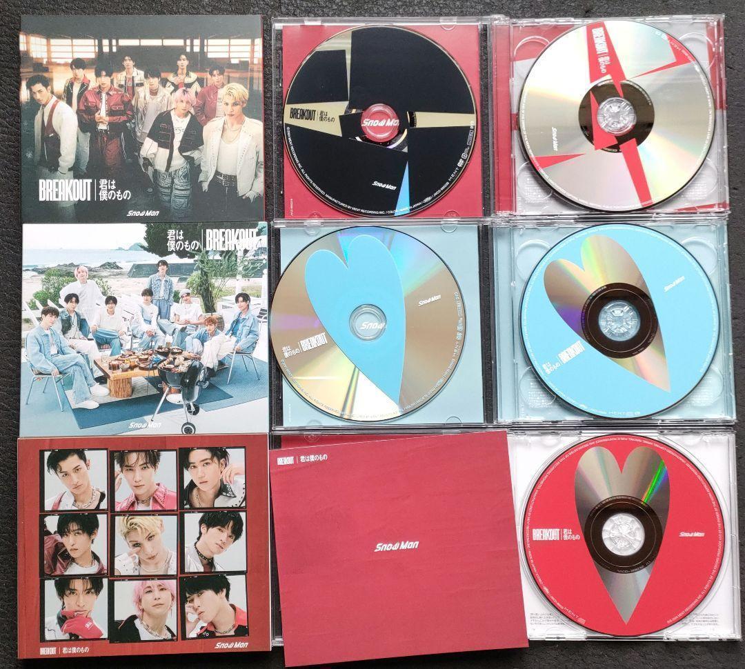 Man 歴代CDシングル 11タイトル33枚 全形態 初回DVD 美品③
