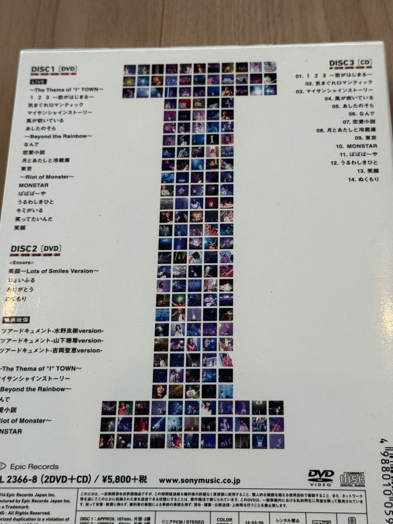 いきものがかり ライブDVD 7枚セット
