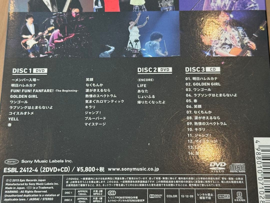 いきものがかり ライブDVD 7枚セット