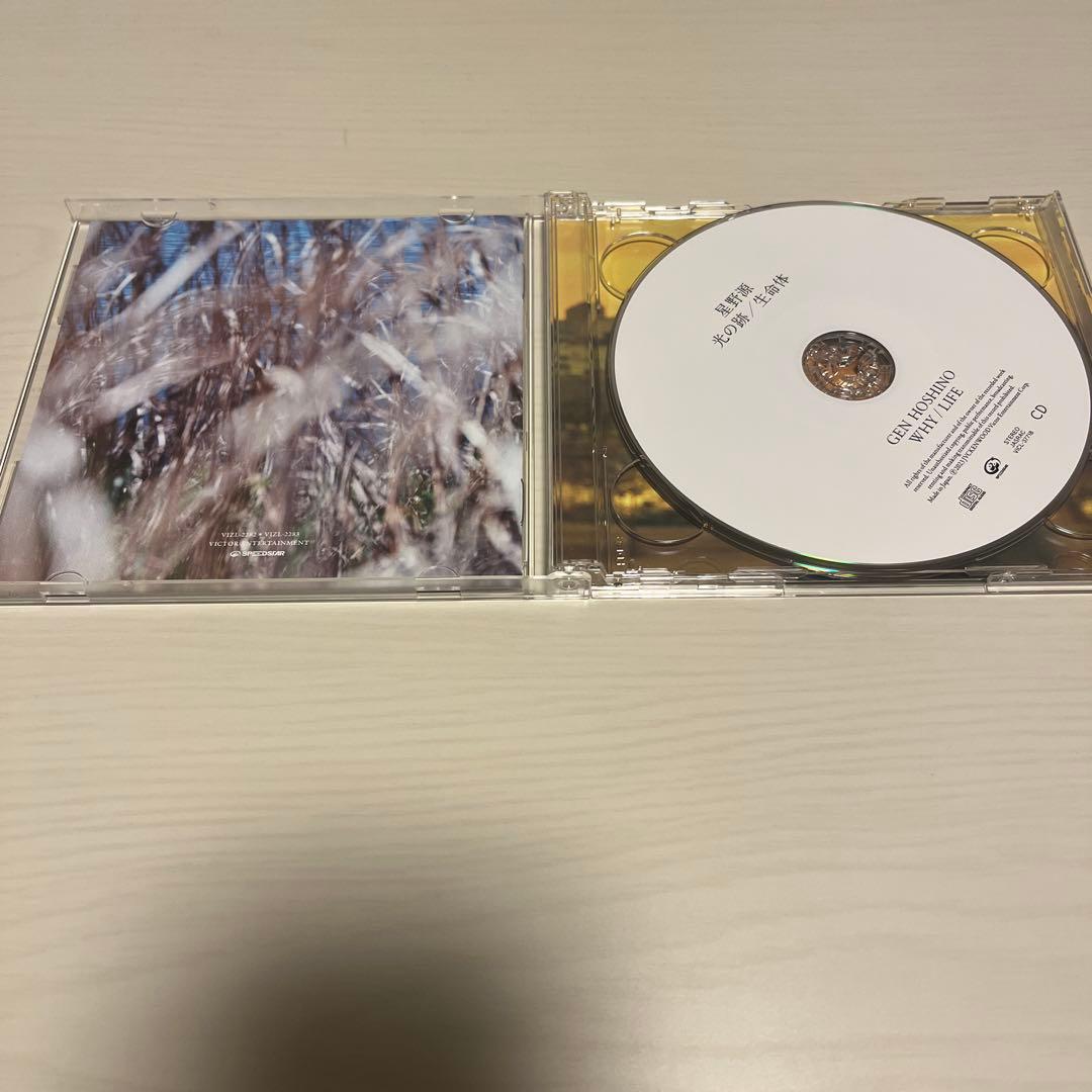 星野源 CD8枚（DVD/BD付） まとめ売り