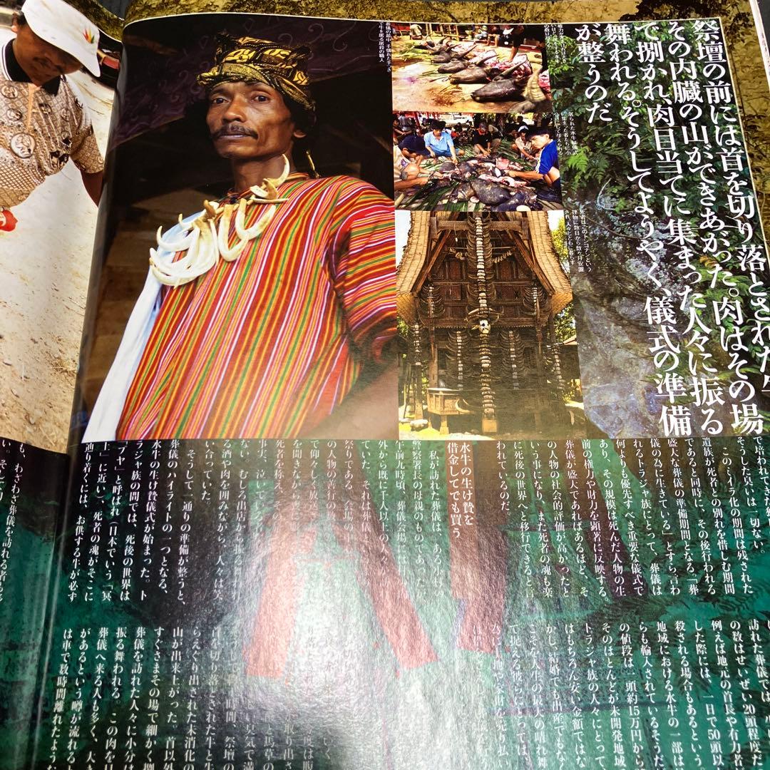 ナックズ★2011年6月発行