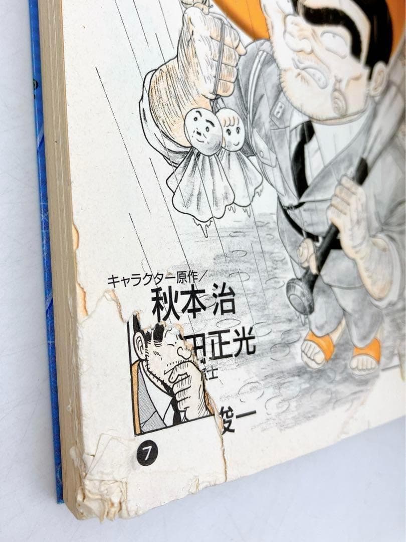 【７６冊】学習マンガセット　ドラえもんの学習シリーズ/ちびまる子ちゃん/コナン他