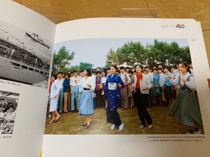日中国交正常化40周年記念　ー　「感知中国」in 日本