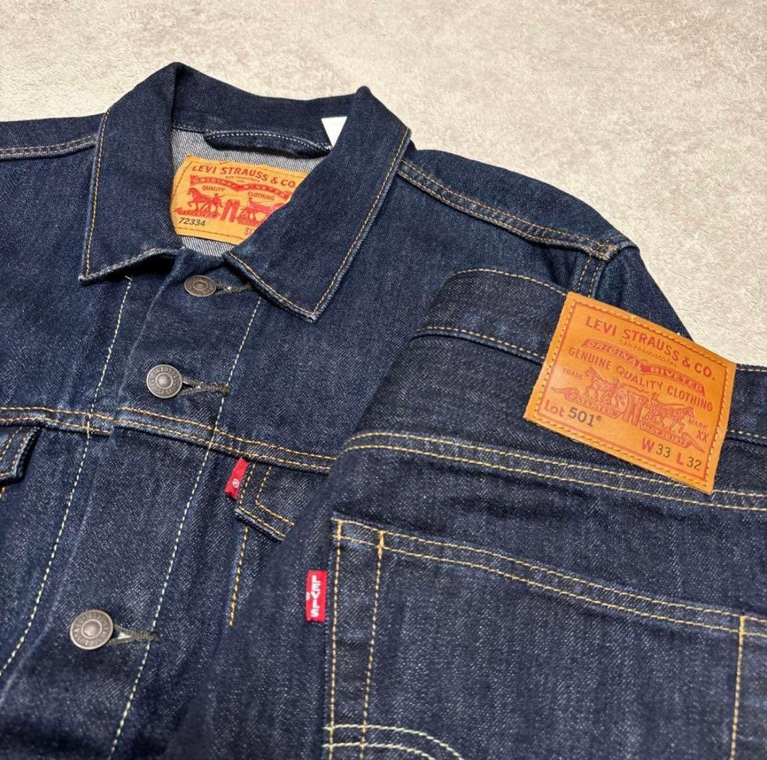 極美品✨真紺◎リーバイス セットアップ 72334 501 W33 L32