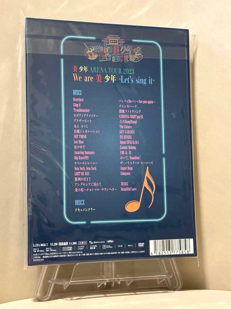 【新品未使用】We are 美少年〜Let's sing it〜 DVD