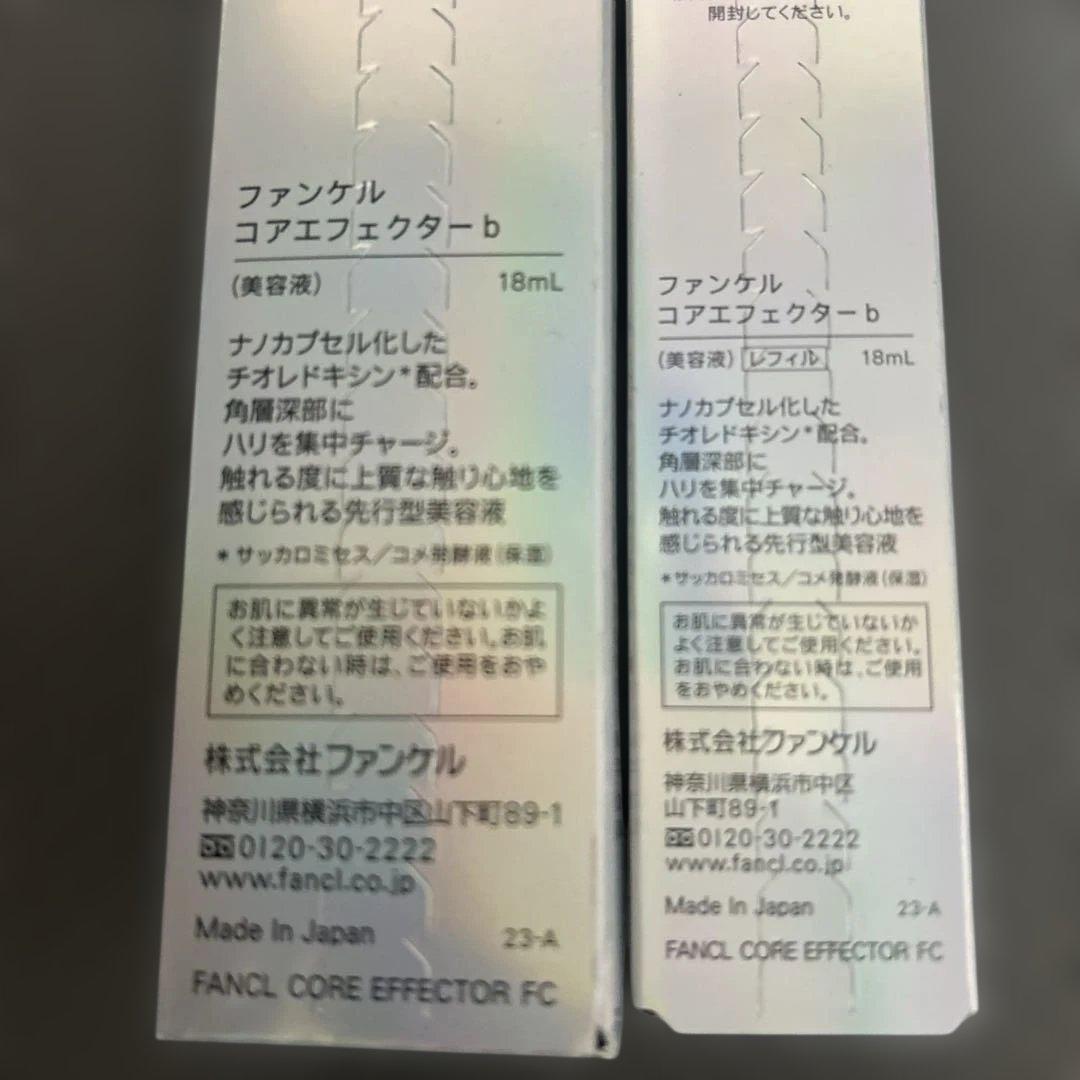 FANCL コアエフェクターb＆レフィルセット