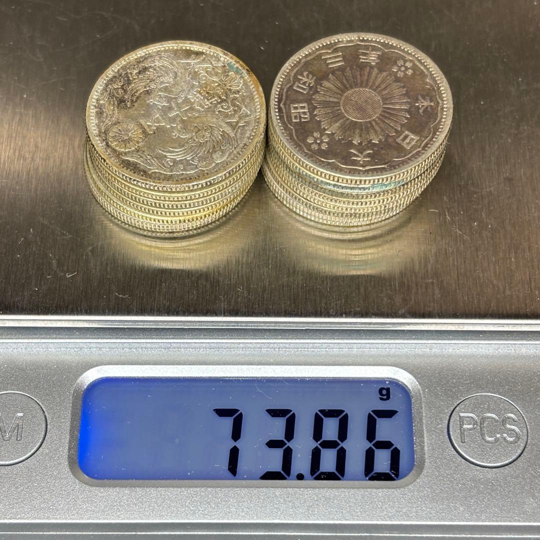 小型50銭銀貨 / 鳳凰50銭銀貨 / 小丸 15枚セット SV720 ②