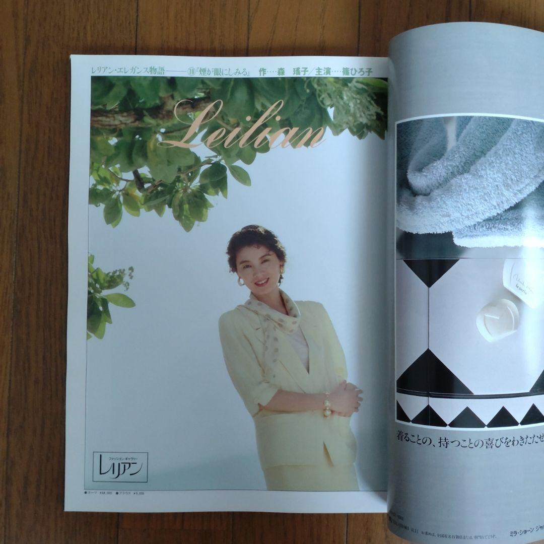 SOPHIA 7冊＆LEE 3冊