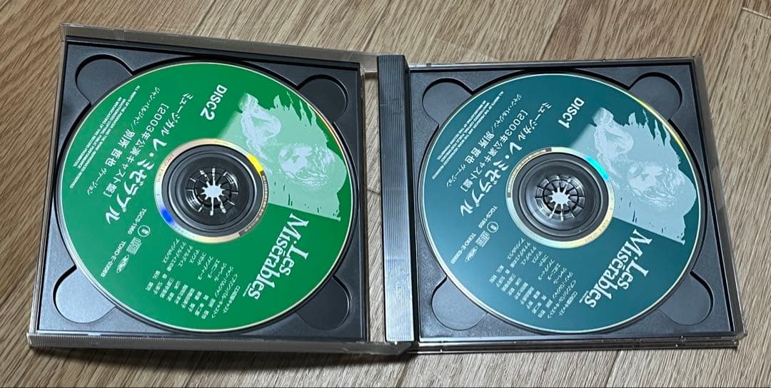 CD 東宝ミュージカル レ・ミゼラブル 別所哲也ヴァージョン 2003