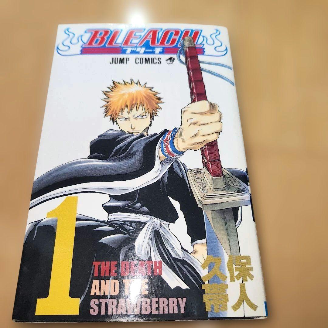BLEACH 1巻2刷目
