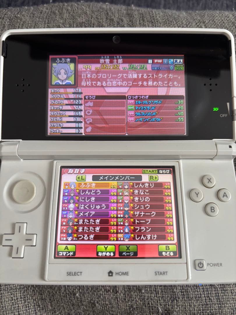 3DS イナズマイレブンGOギャラクシービックバン