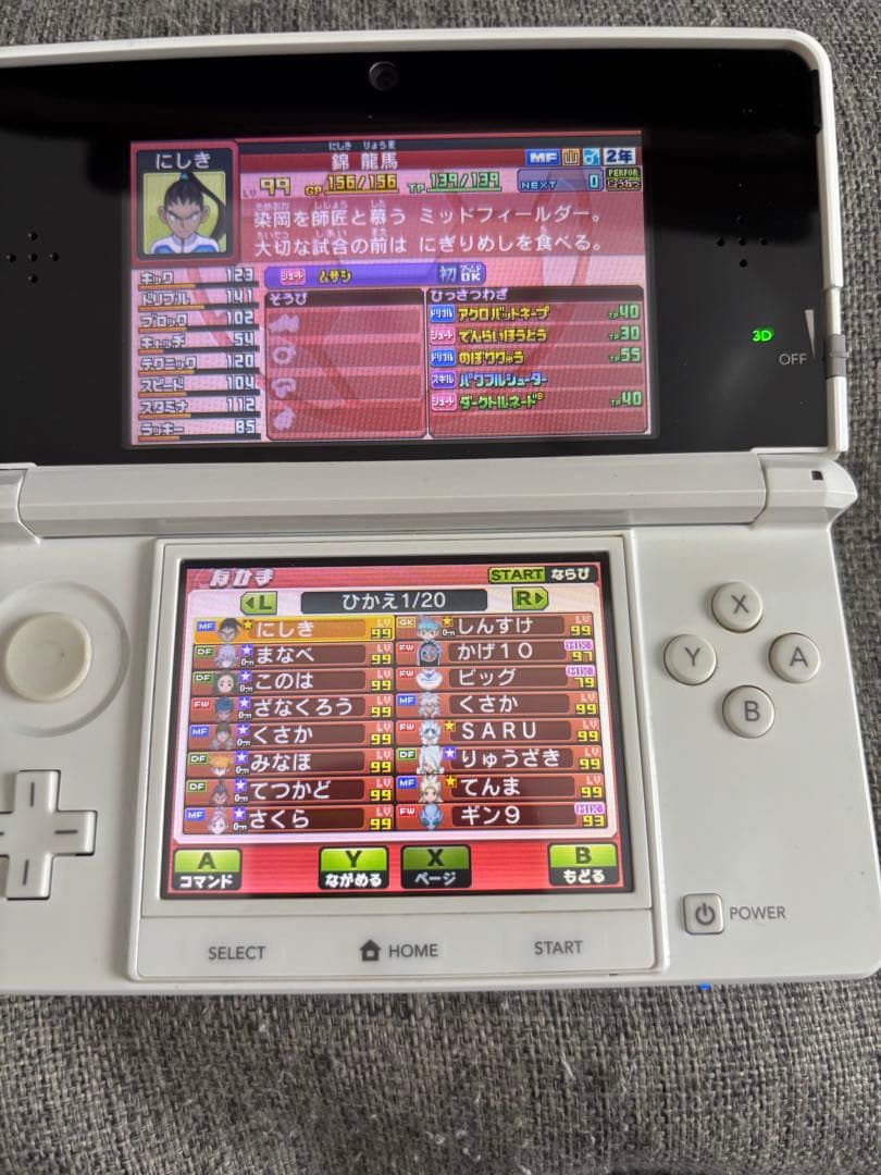 3DS イナズマイレブンGOギャラクシービックバン