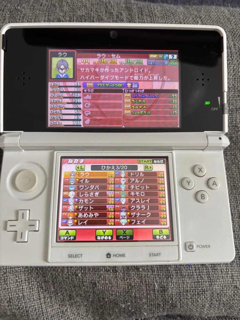 3DS イナズマイレブンGOギャラクシービックバン