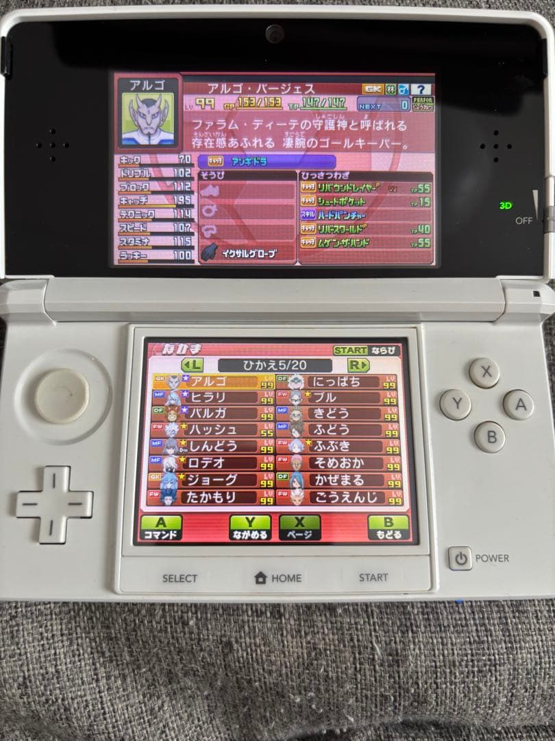 3DS イナズマイレブンGOギャラクシービックバン