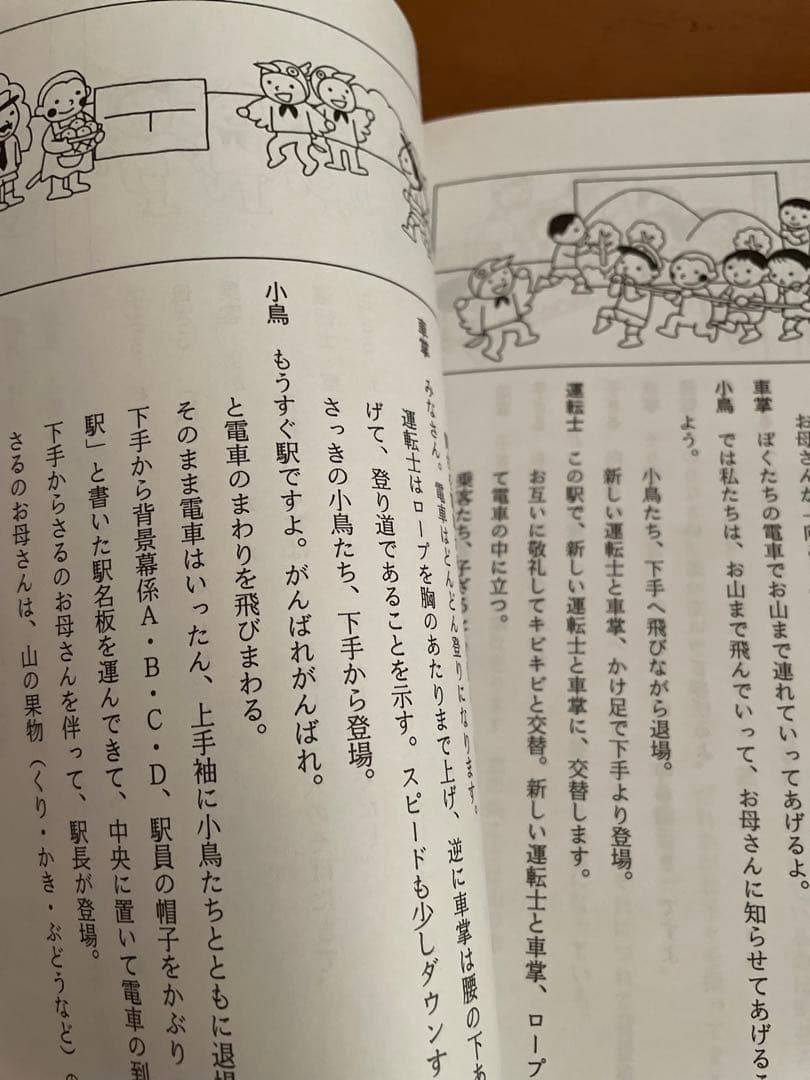 子育て　本　色々　9冊