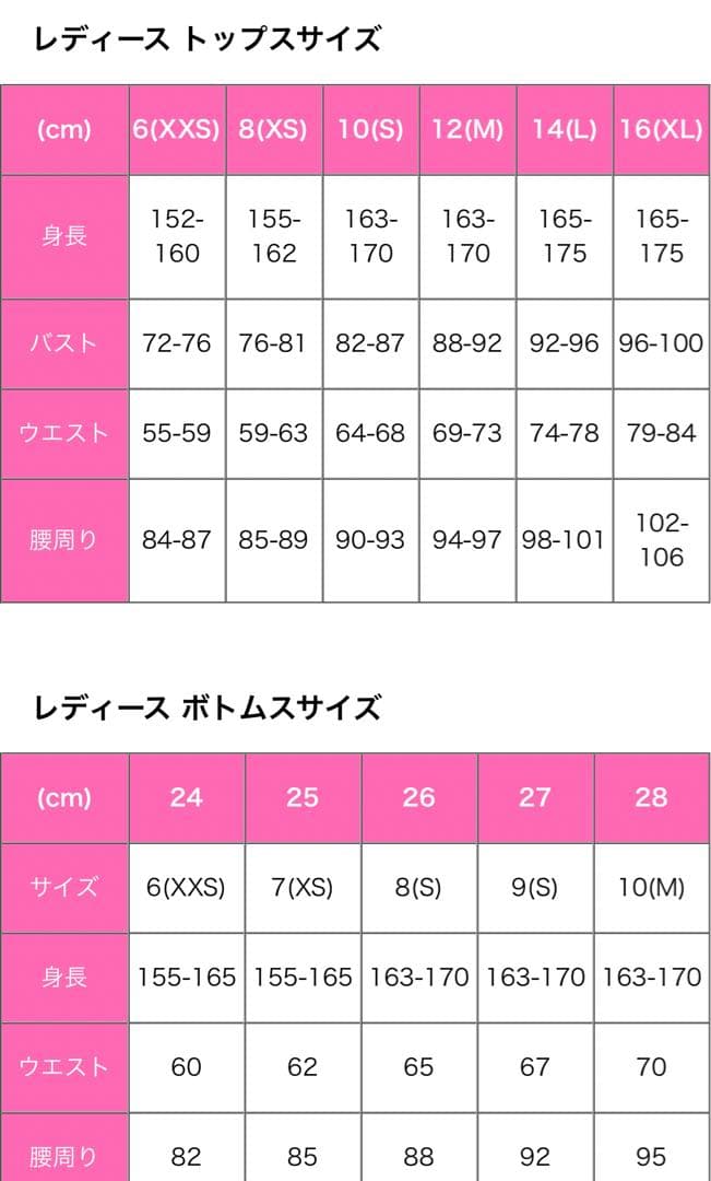 VOLCOM バーガンディ スノーボードウェア上下