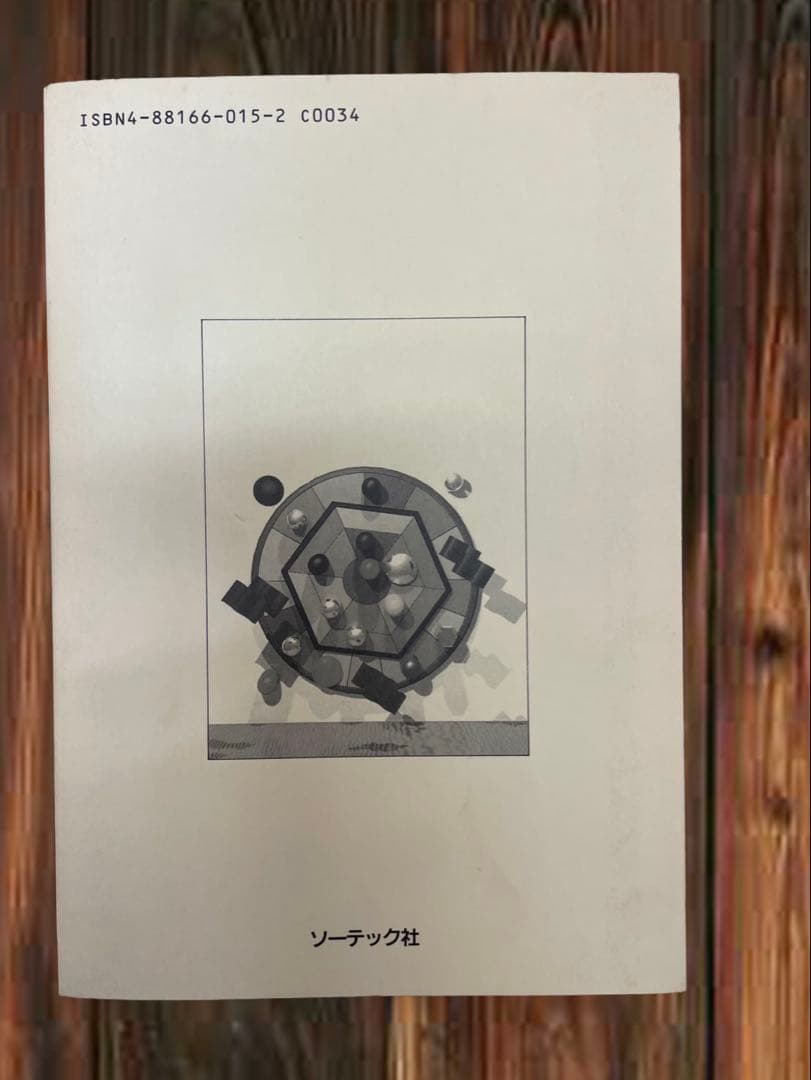 MG教科書A　西 順一郎 (著)