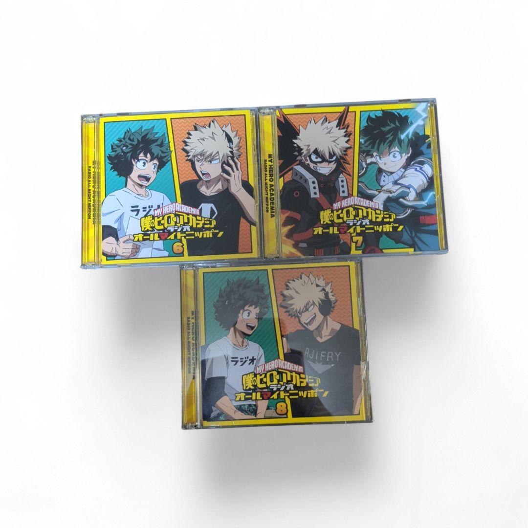 僕のヒーローアカデミア ラジオCD オールマイトニッポン 3〜8巻 6枚セット