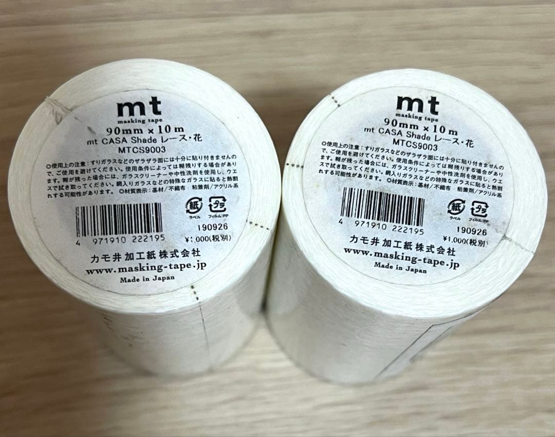 【即購入OK】mt CASA Shade レース 花 帯 8個