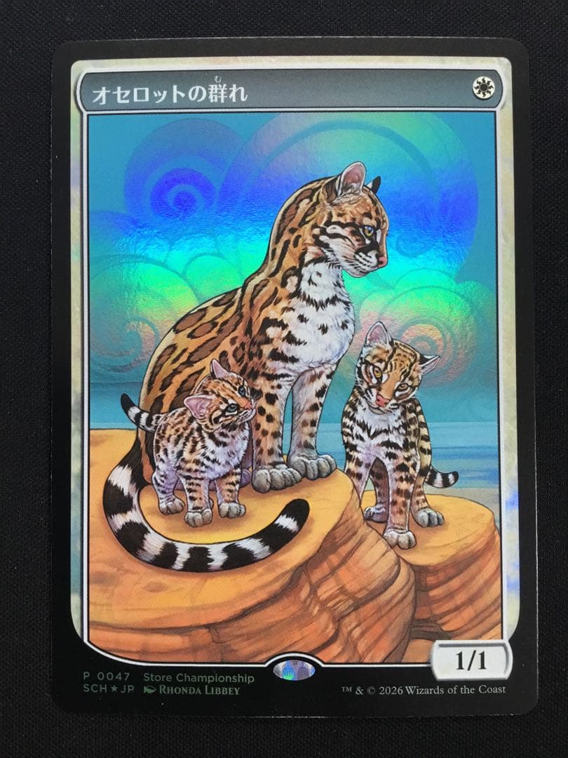 MTG オセロットの群れ 日本語 プロモ ストアチャンピオンシップ