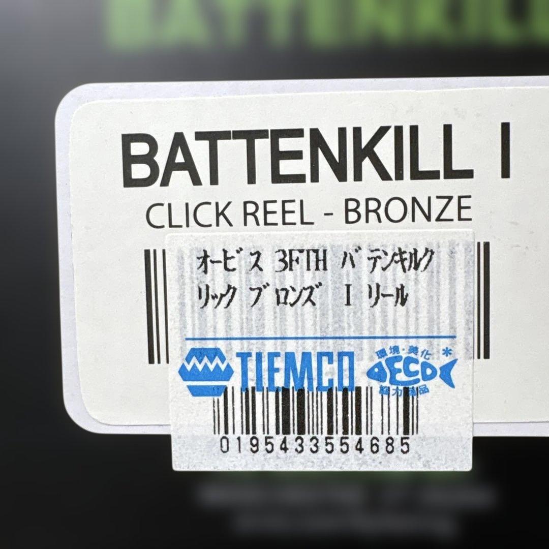 ORVIS BATTENKILL オービス　バテンキルクリック1